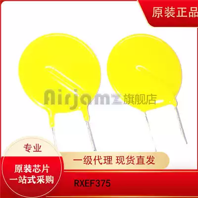 Airjamz RXEF375 (resistor) DIP2