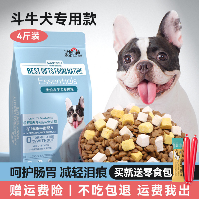 Faro dog food puppy dog dog dog dog food stag cattle cattle grain law dog food and dog food 2 kg 4 kg