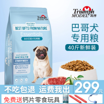 Bago dog food Bags dog dog dog food small dog to supplement calcium tears 20kg40kg