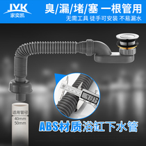 Bathtub ABS lengthened sewer pipe hose drain pipe full copper sewer sewer head plug Bouncing Bathtub Accessories