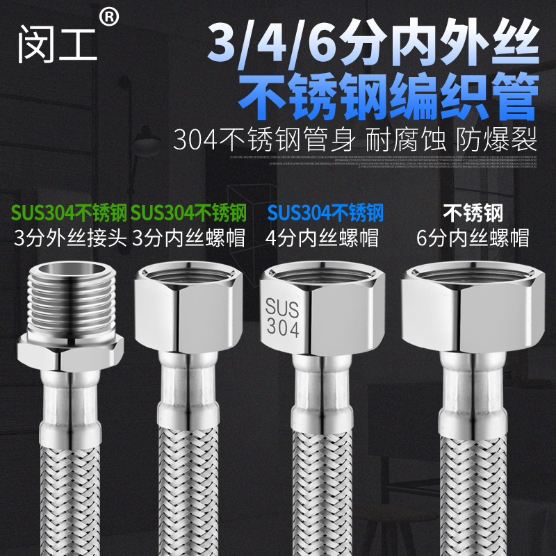 European Standard Faucet 3/4 Inch to 1/2 Inch Stainless Steel Braided Hose Water Inlet Extension Adapter Compatible with Hansgrohe and Grohe