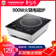 bếp nướng namilux Nồi lẩu mini Changhong H32 tròn nhúng vuông một người một nồi lẩu cửa hàng bếp điện đặc biệt - Bếp cảm ứng các loại bếp từ