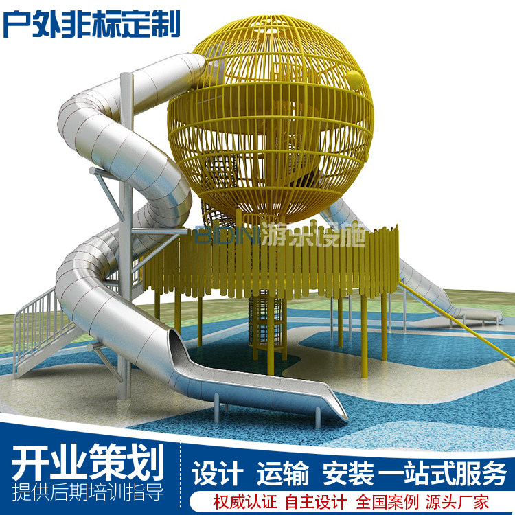Large outdoor children Unpowered pleasure equipment Non-Label Custom Stainless Steel Slide Terraces Scenic Area Park Facilities-Taobao