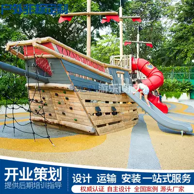 Outdoor stainless steel slide custom pirate boat large slide community outdoor modeling children's amusement facilities