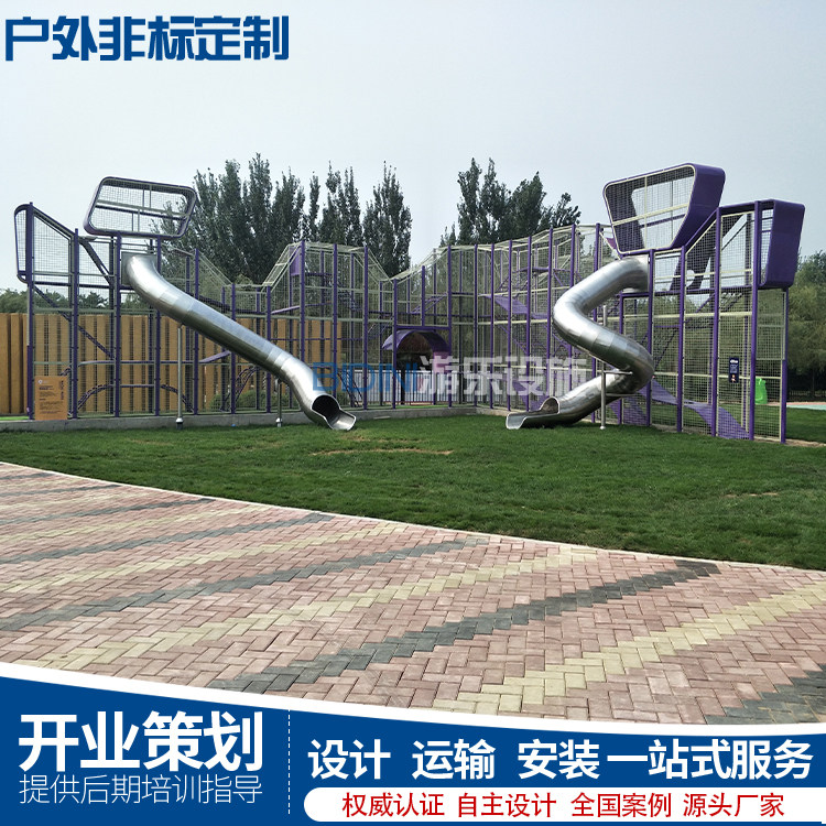 Outdoor stainless steel slide custom manufacturers hula wall combination slide home naughty castle equipment