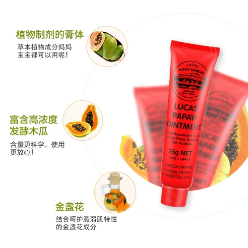 Универсальный увлажняющий бальзам для губ, детская увлажняющая маска для губ для матери и ребенка, 25г