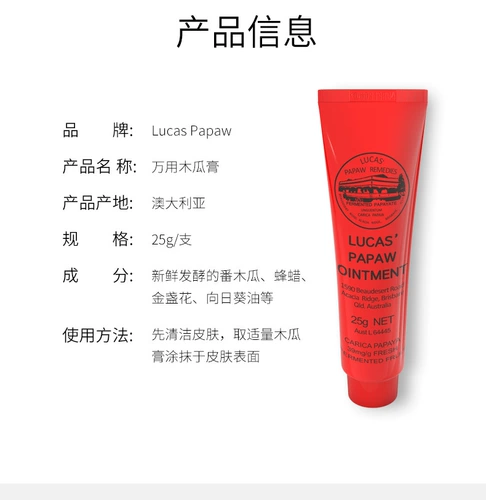 Универсальный увлажняющий бальзам для губ, детская увлажняющая маска для губ для матери и ребенка, 25г