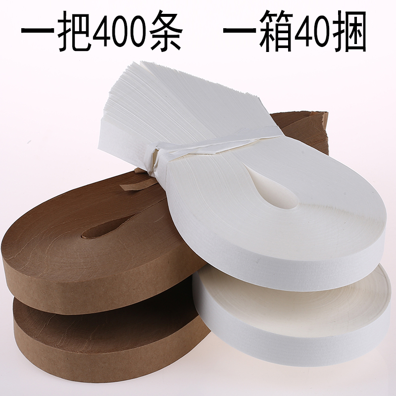 Banknote binding paper Bank special banknote binding paper Manual banknote binding tape Strapping paper Strapping strip Kraft paper strapping money strip strapping rope