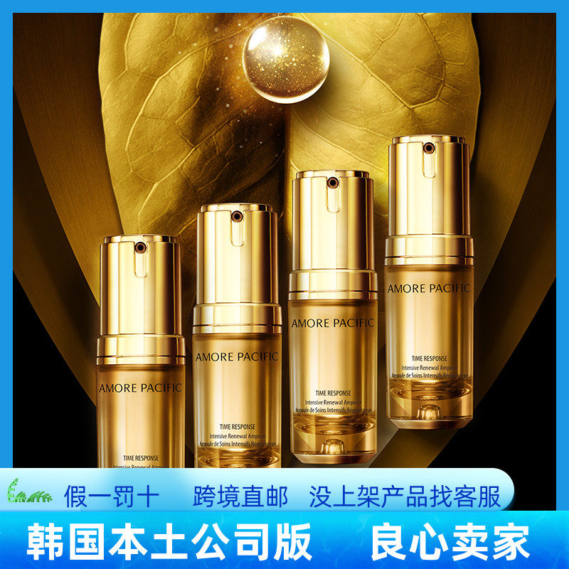 (Korea Direct Mail) amore Amore Amore ap Symphony Ampoule Anti-aging Lifting Firming Translucent Thin Skin