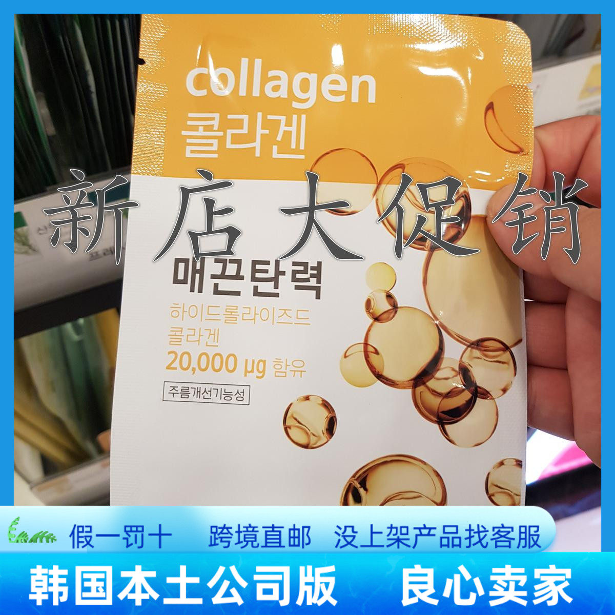 South Korea Direct mail ARITAAUM LOVE JASMINE MASK STICK VITRIOLIC MOISTURIZING MOISTURIZING AND MOISTURIZING WHITE BRIGHTELLA COMPACT TO 10 PIECES