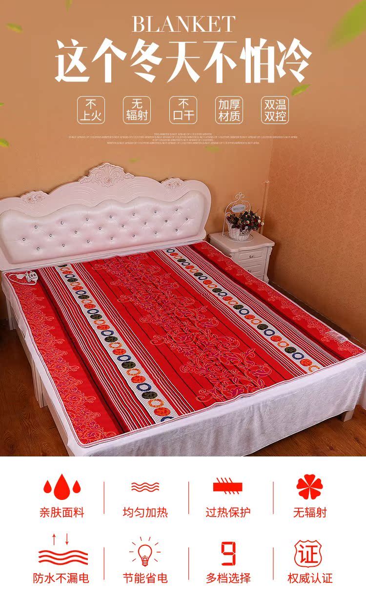 Điện sưởi ấm chăn chăn điện đôi kiểm soát kép nệm điện nhiệt an ninh nhà kép tăng nhiệt độ dày ba 1,8 m - Chăn điện chăn điện giảm béo