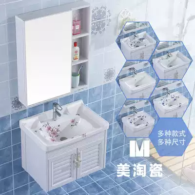 Ceramic washbasin Small apartment wall-mounted washbasin Bathroom cabinet combination powder room mini wall cabinet Simple wall cabinet