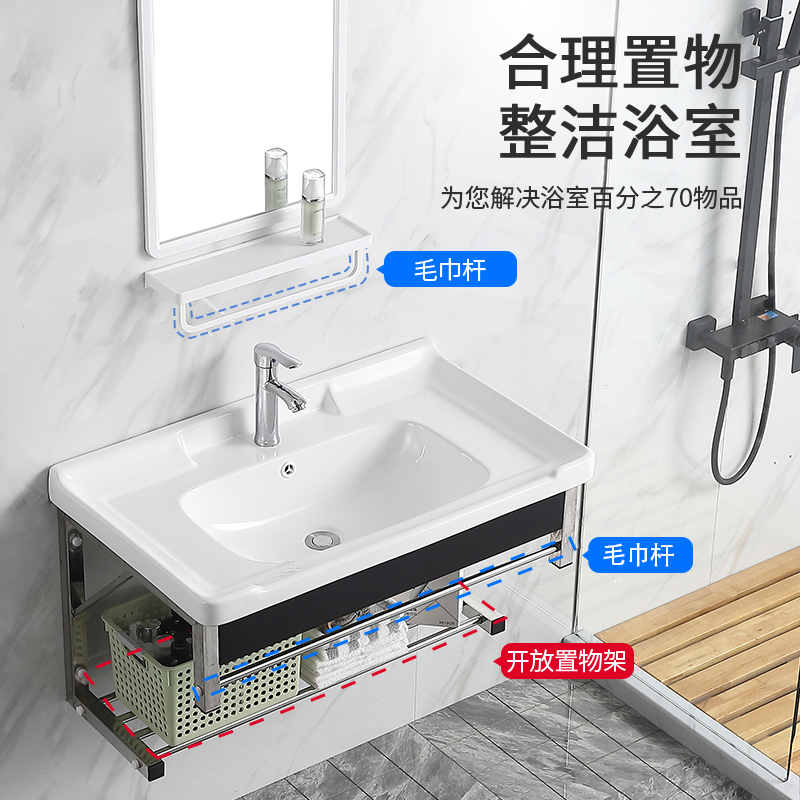 Small apartment wall-mounted washbasin powder room balcony stainless steel bracket ceramic washbasin washbasin combination