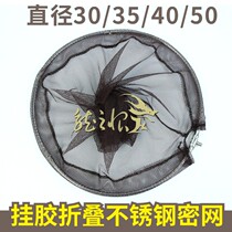 Foldable stainless steel Transcript head gluing anti-hanging Transcript mesh hood net head 30 35 40 40 circle diameter