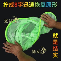 Ultra-light nano Transcript of Competitive Plagiarism Head Beyond The Carbon Scribe Head Small Fish Small Shrimps Web Pocket Fish Transcript