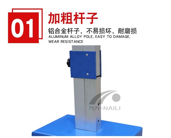 Quảng cáo tăng nặng trò chơi nhảy hợp kim nhôm cao nâng di động bánh xe nhảy cao và thiết bị đào tạo lĩnh vực - Thiết bị thể thao điền kinh con lăn thể dục