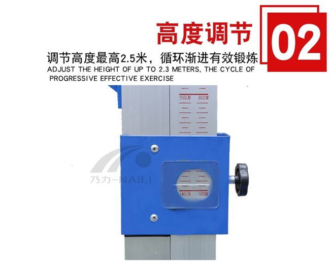 Quảng cáo tăng nặng trò chơi nhảy hợp kim nhôm cao nâng di động bánh xe nhảy cao và thiết bị đào tạo lĩnh vực - Thiết bị thể thao điền kinh con lăn thể dục