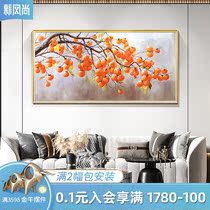  New Chinese style living room hanging painting sofa background wall hand-painted oil painting everything Ruyi persimmon decoration painting restaurant mural