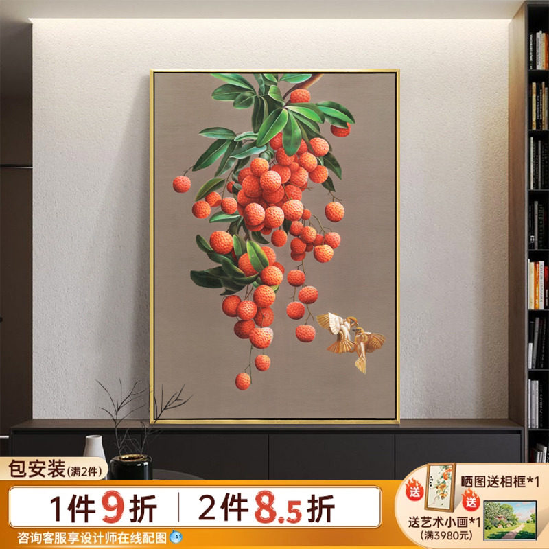 New Chinese Restaurant Decoration Painting Lychee Hand-painted Oil Painting into the family Xuanguan hanging paintings American into the aisle corridor Hallway Mural-Taobao