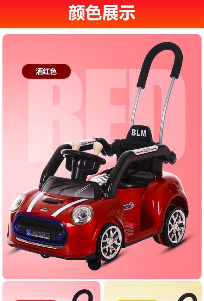 Xe điện trẻ em bốn bánh xích đu cho bé xe đẩy đẩy đôi điều khiển từ xa đồ chơi trẻ em có thể ngồi người xe - Con lăn trượt patinet / trẻ em giày trượt patin
