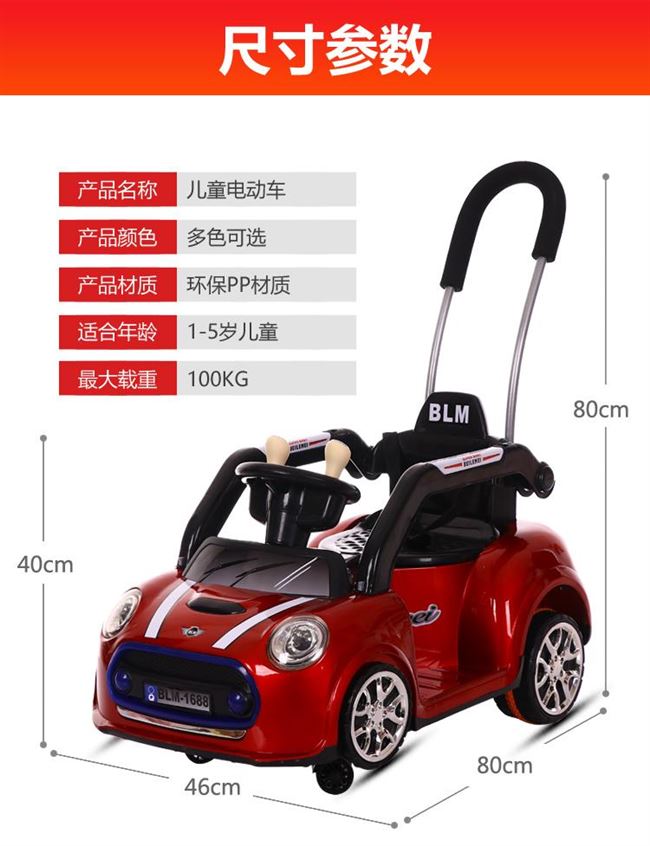 Xe điện trẻ em bốn bánh xích đu cho bé xe đẩy đẩy đôi điều khiển từ xa đồ chơi trẻ em có thể ngồi người xe - Con lăn trượt patinet / trẻ em giày trượt patin