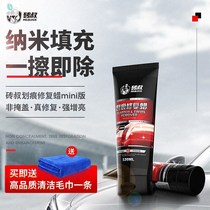 Brick uncle car scratch wax car paint to mark depth repair paint surface polishing wax scratch black and white car Universal