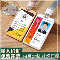 New aluminum alloy work card staff work card custom card set chest card hanging work card design custom holiday listing
