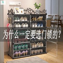 Solid shoe shelf simple multi-layer entrance shoe cabinet rack dustproof household bedroom storage artifact special clearance