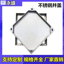 304 stainless steel manhole cover invisible rectangular manhole cover round rainwater drainage ditch cover sunken decorative cover