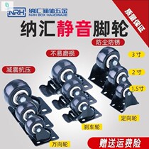 1~3 inch universal wheel wheel mute with brake steering wheel directional wheel caster trolley wheel wheel wheel pulley pulley