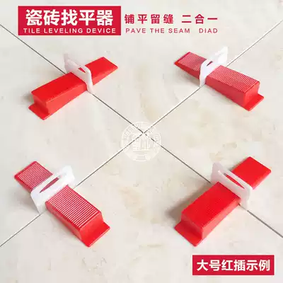 New tile tile leveling device positioner tile leveling clip auxiliary tool tile leveling device