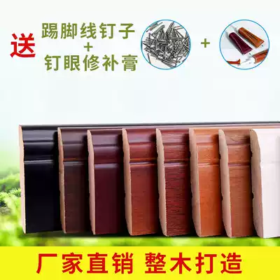 Solid wood paint skirting board European white skirting line flat wooden floor footline antique wall skirting board