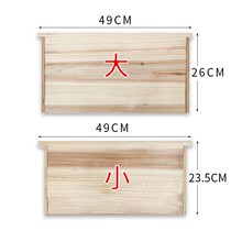 Winter beehive size separator Bee standard insulation board Fir middle separator Italian bee small baffle Beekeeping tools
