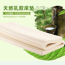 Thai Royal second generation negative ion natural latex mattress original imported 1 8 bed rubber mattress 1 5 meters