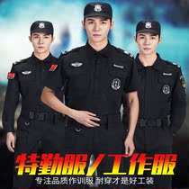 New security overalls set concierge clothing male image post security uniforms spring and autumn tooling uniforms