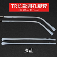 A77-Turbid Blue 1 пара