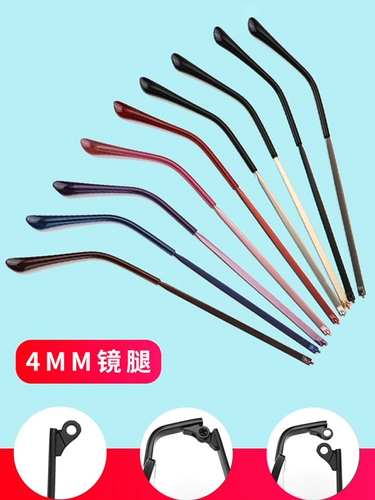 Металлические универсальные очки, ретро аксессуары, 4мм