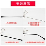 Аксессуары, нескользящие носки, гетры, универсальные солнцезащитные очки для влюбленных