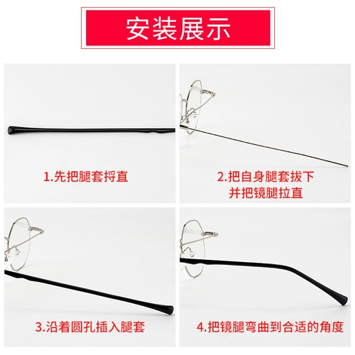 Аксессуары, нескользящие носки, гетры, универсальные солнцезащитные очки для влюбленных