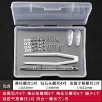 Разрежьте крайний набор винта B1 = 6,5 юаня