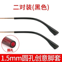 Черные носки, 2 пары