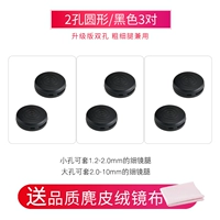 Черные 3 пары конфет