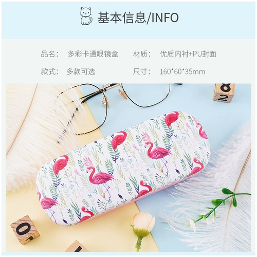 Брендовые мультяшные свежие портативные очки подходит для мужчин и женщин, популярно в интернете