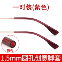 Сиреневые носки, 1 пары