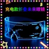 Зарядка модель светодиодных очков Jumpy Equipment с Douyin Men and Women Personal Personal Personal Profect Nights Bar Hip Hop