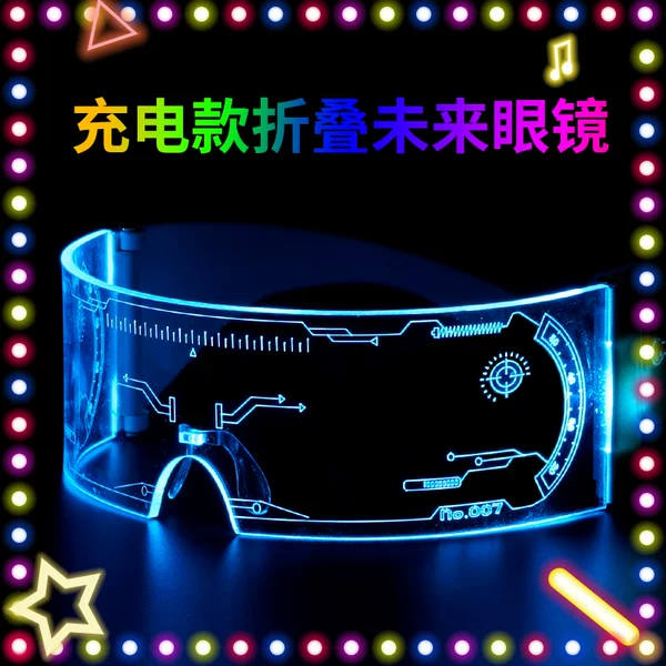 Товары от 潮格眼镜旗舰店