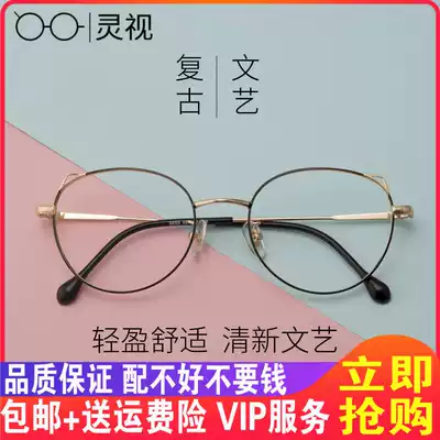 Cat ear glasses frame small face female cute student Korean version of the tide round frame myopia glasses retro flat glasses frame
