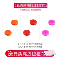 Candy Circle Orange 1+ Red 1+ Rose Red 1
