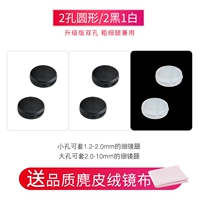 Candy Circle Black 2+ White 1