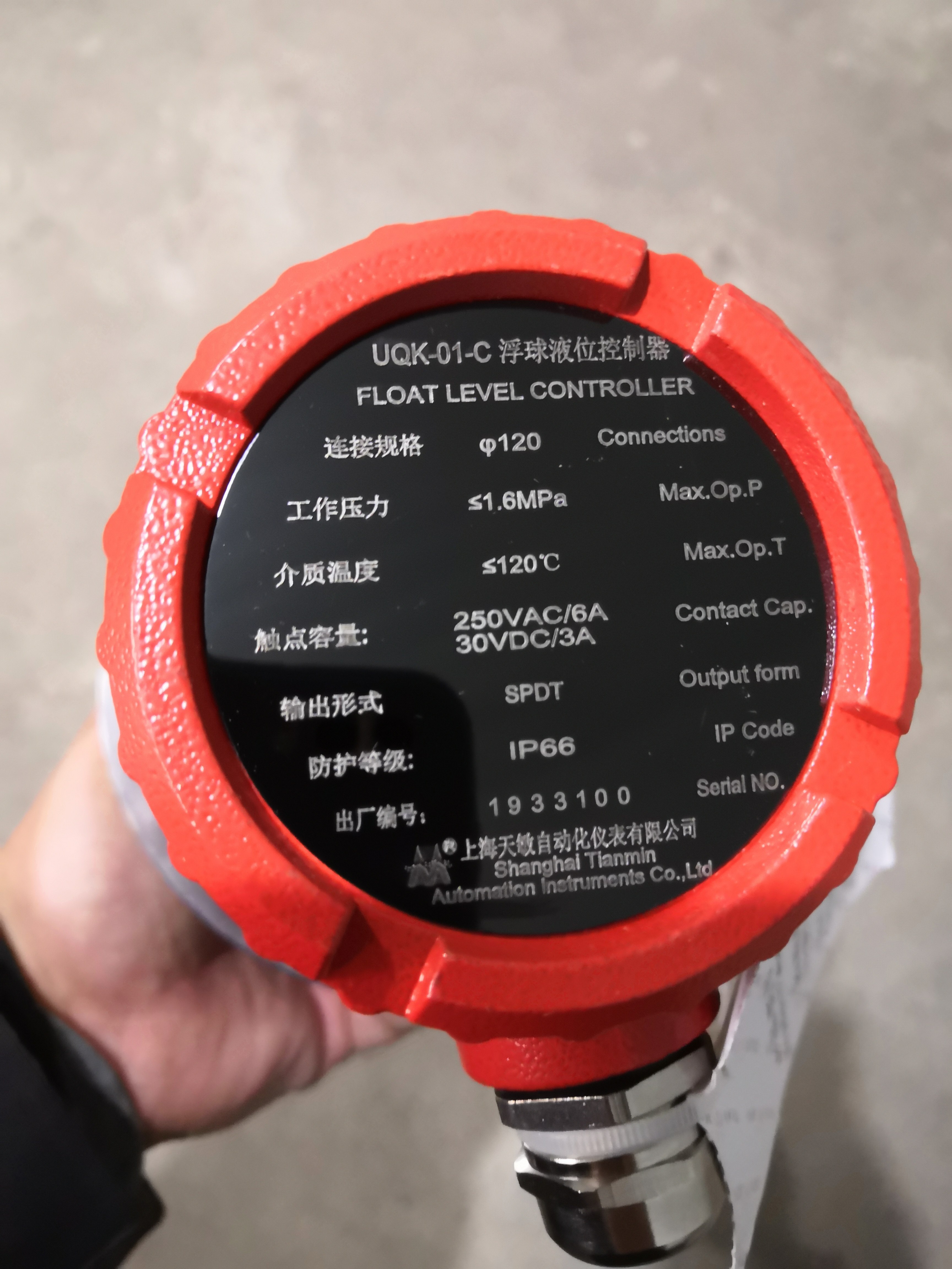 Ship float level controller UQK-01 UQK-01-C four hole flange Shanghai Tianmin
